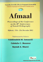 Taxanaha_Darsidda_Afka_iyo_Suugaanta_Soomaalida_Somali_Language.pdf